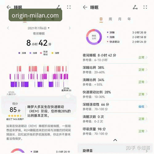 AC米兰官网深度评测：独家内容最新版v2.0.0功能解析与使用体验报告